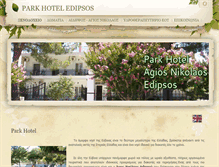 Tablet Screenshot of parkhoteledipsos.com